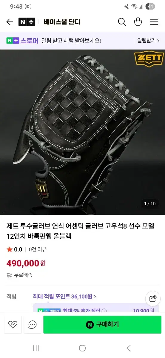 thumbnail-6